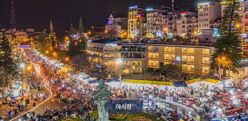 야시장